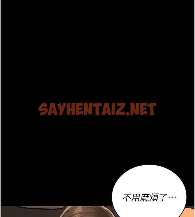 查看漫画監獄女囚 - 第80話-不間斷的淫水噴泉 - tymanga.com中的2618171图片
