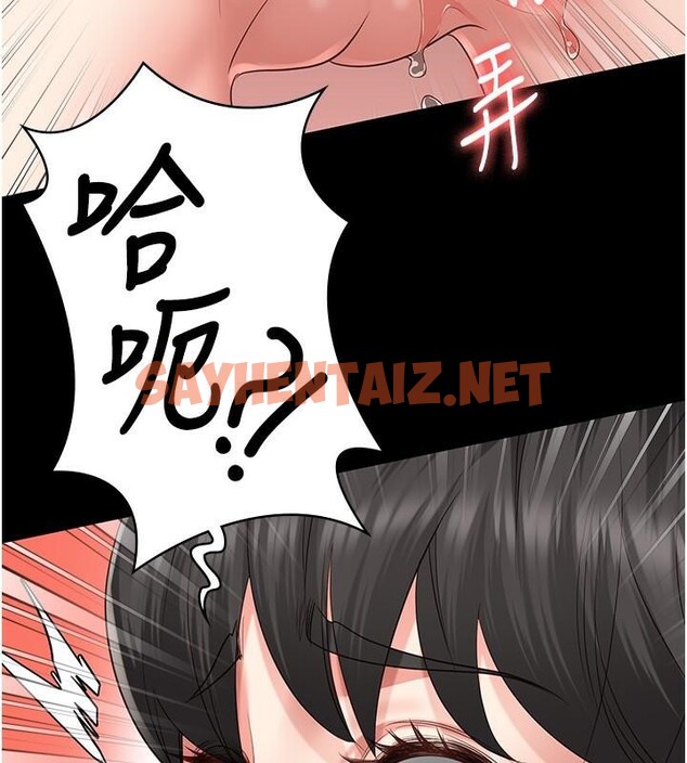 查看漫画監獄女囚 - 第80話-不間斷的淫水噴泉 - tymanga.com中的2618202图片