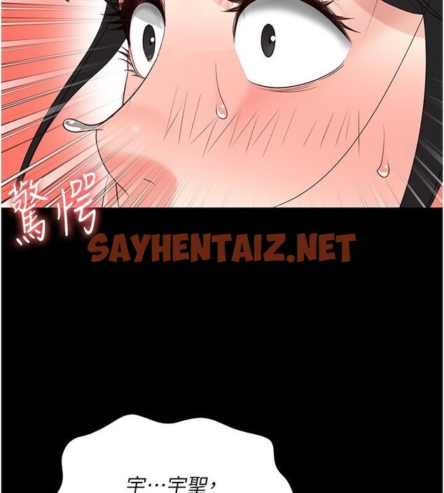 查看漫画監獄女囚 - 第80話-不間斷的淫水噴泉 - tymanga.com中的2618203图片