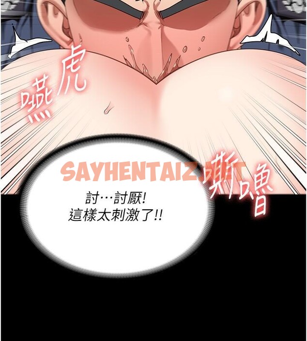 查看漫画監獄女囚 - 第80話-不間斷的淫水噴泉 - tymanga.com中的2618207图片