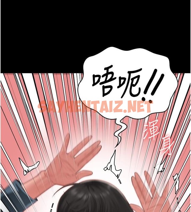 查看漫画監獄女囚 - 第80話-不間斷的淫水噴泉 - tymanga.com中的2618208图片