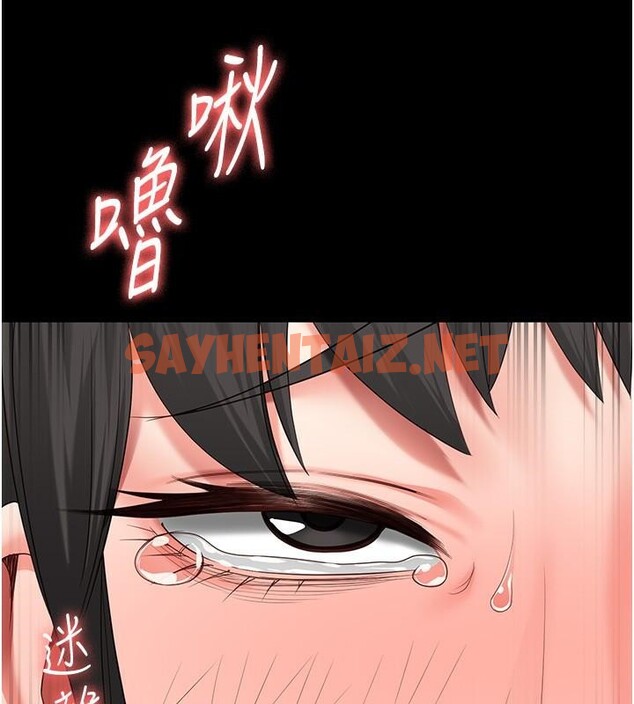 查看漫画監獄女囚 - 第80話-不間斷的淫水噴泉 - tymanga.com中的2618214图片