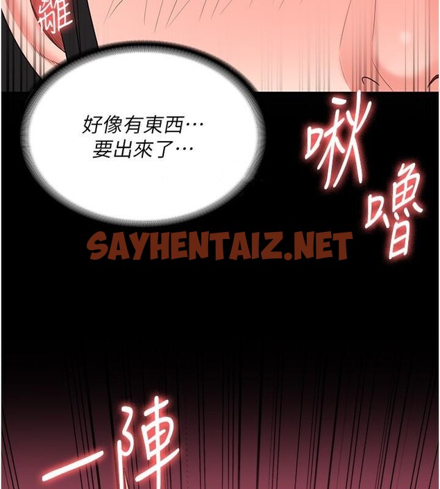 查看漫画監獄女囚 - 第80話-不間斷的淫水噴泉 - tymanga.com中的2618215图片