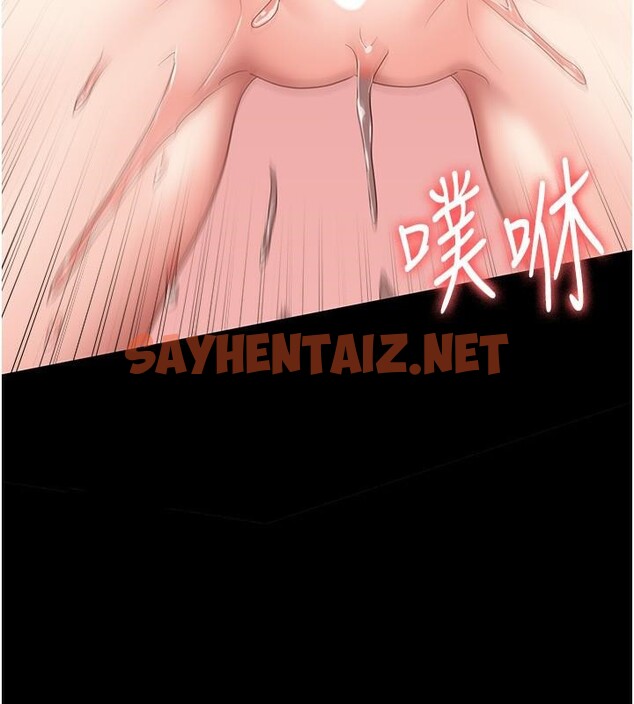 查看漫画監獄女囚 - 第80話-不間斷的淫水噴泉 - tymanga.com中的2618219图片