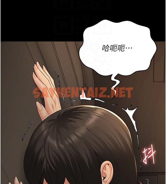 查看漫画監獄女囚 - 第80話-不間斷的淫水噴泉 - tymanga.com中的2618228图片