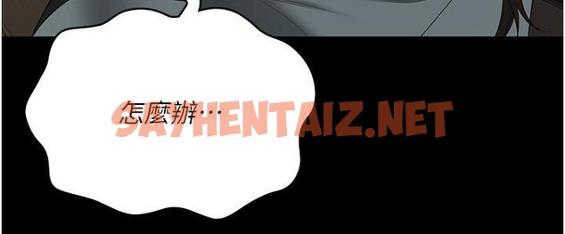 查看漫画監獄女囚 - 第80話-不間斷的淫水噴泉 - tymanga.com中的2618230图片