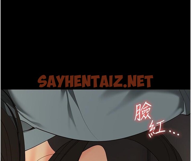 查看漫画監獄女囚 - 第80話-不間斷的淫水噴泉 - tymanga.com中的2618238图片