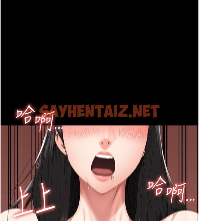 查看漫画監獄女囚 - 第80話-不間斷的淫水噴泉 - tymanga.com中的2618244图片