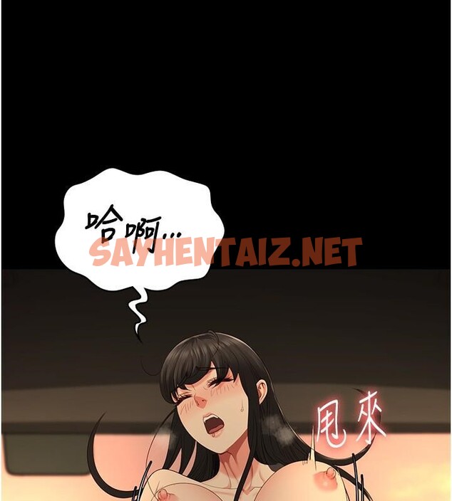 查看漫画監獄女囚 - 第80話-不間斷的淫水噴泉 - tymanga.com中的2618248图片