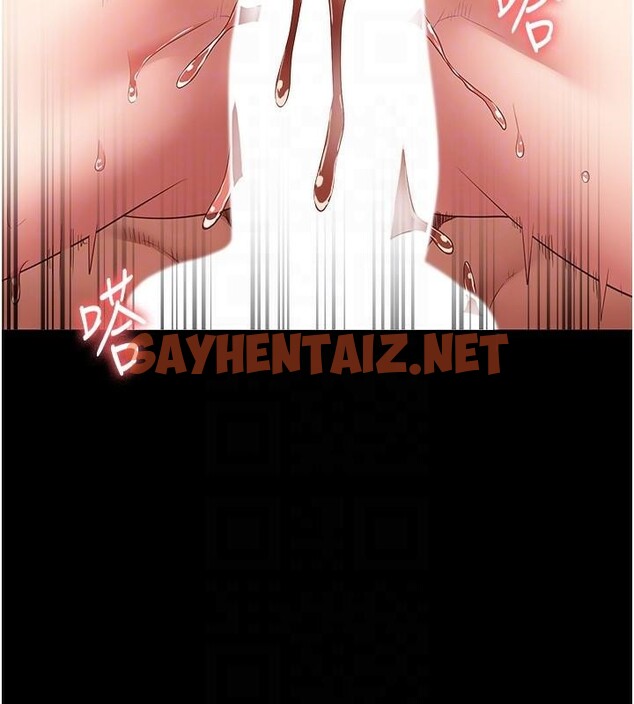 查看漫画監獄女囚 - 第80話-不間斷的淫水噴泉 - tymanga.com中的2618252图片