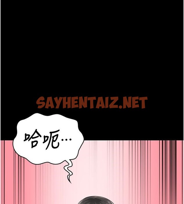 查看漫画監獄女囚 - 第80話-不間斷的淫水噴泉 - tymanga.com中的2618257图片