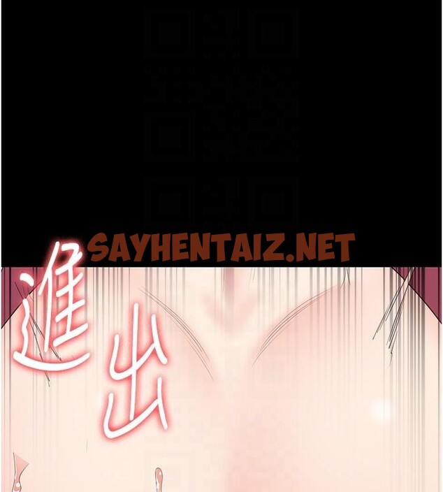 查看漫画監獄女囚 - 第80話-不間斷的淫水噴泉 - tymanga.com中的2618260图片