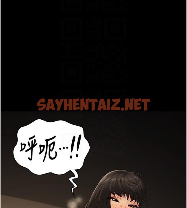 查看漫画監獄女囚 - 第80話-不間斷的淫水噴泉 - tymanga.com中的2618262图片