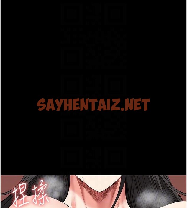 查看漫画監獄女囚 - 第80話-不間斷的淫水噴泉 - tymanga.com中的2618265图片