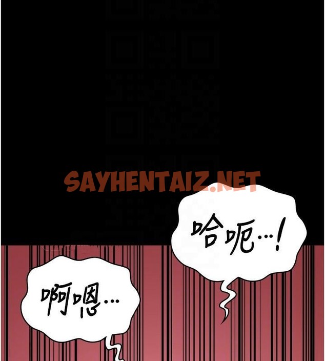 查看漫画監獄女囚 - 第80話-不間斷的淫水噴泉 - tymanga.com中的2618267图片