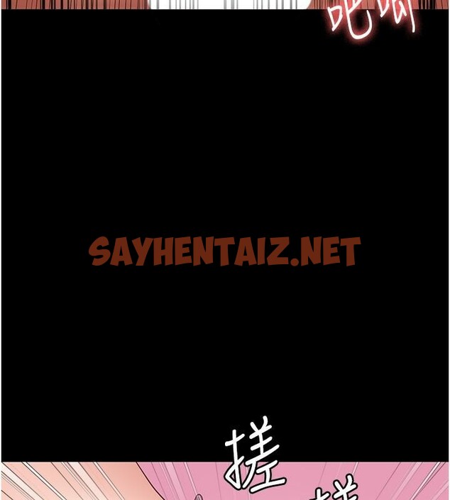 查看漫画監獄女囚 - 第80話-不間斷的淫水噴泉 - tymanga.com中的2618270图片