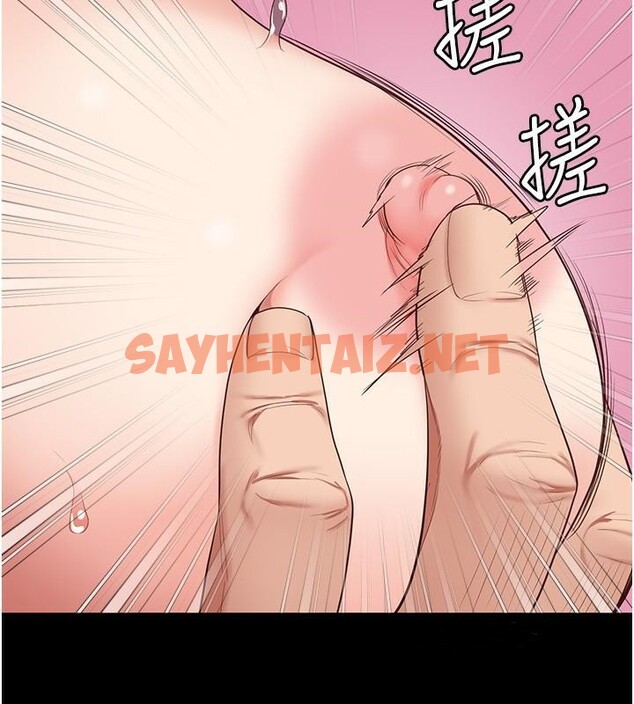 查看漫画監獄女囚 - 第80話-不間斷的淫水噴泉 - tymanga.com中的2618271图片