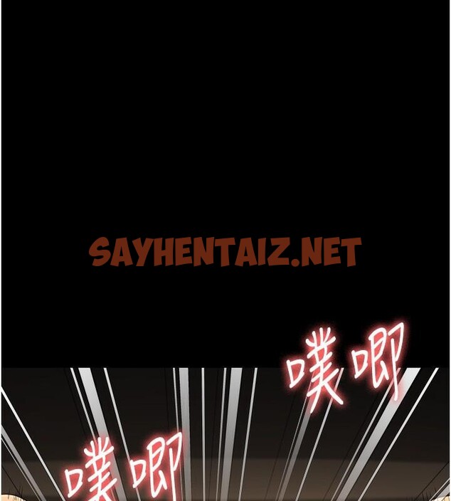 查看漫画監獄女囚 - 第80話-不間斷的淫水噴泉 - tymanga.com中的2618277图片