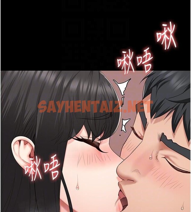 查看漫画監獄女囚 - 第80話-不間斷的淫水噴泉 - tymanga.com中的2618283图片