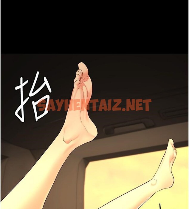 查看漫画監獄女囚 - 第80話-不間斷的淫水噴泉 - tymanga.com中的2618291图片