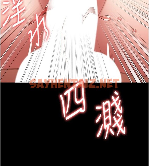 查看漫画監獄女囚 - 第80話-不間斷的淫水噴泉 - tymanga.com中的2618297图片