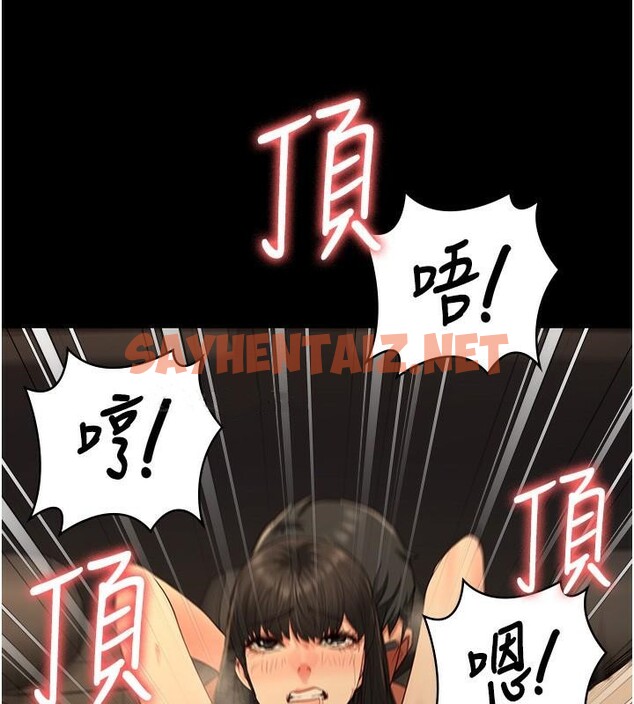 查看漫画監獄女囚 - 第80話-不間斷的淫水噴泉 - tymanga.com中的2618299图片