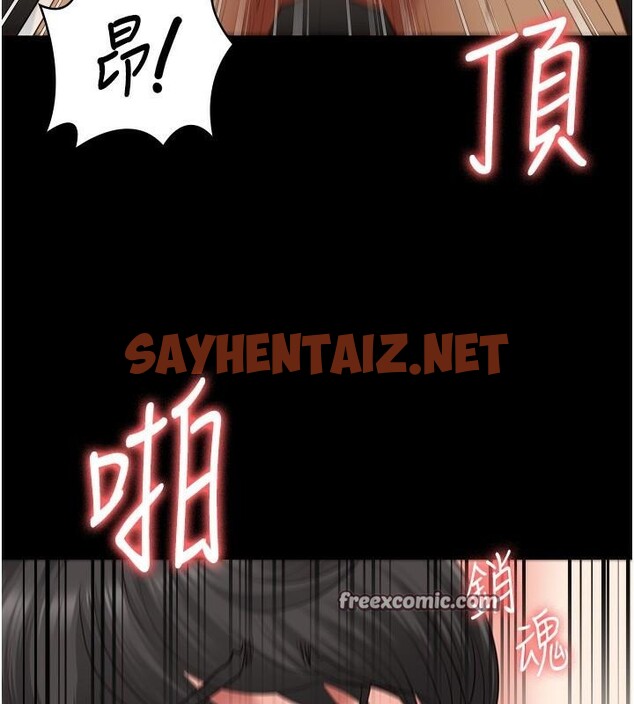 查看漫画監獄女囚 - 第80話-不間斷的淫水噴泉 - tymanga.com中的2618301图片