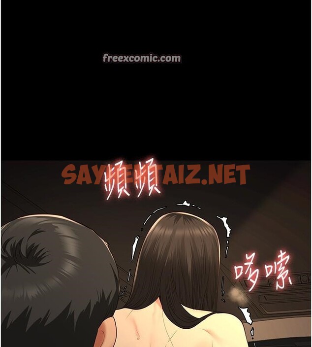 查看漫画監獄女囚 - 第80話-不間斷的淫水噴泉 - tymanga.com中的2618321图片