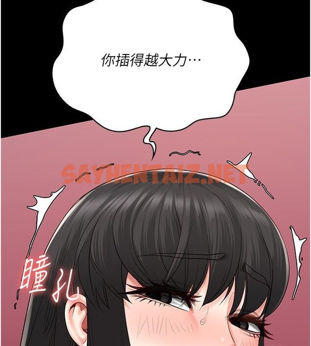 查看漫画監獄女囚 - 第80話-不間斷的淫水噴泉 - tymanga.com中的2618328图片
