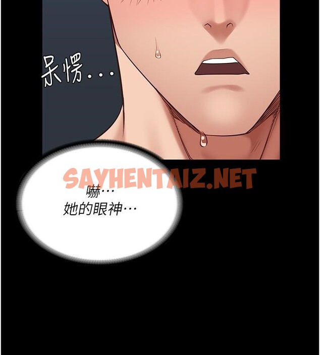 查看漫画監獄女囚 - 第80話-不間斷的淫水噴泉 - tymanga.com中的2618333图片