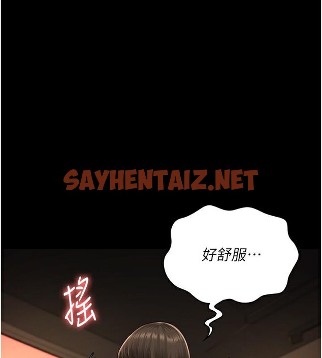 查看漫画監獄女囚 - 第80話-不間斷的淫水噴泉 - tymanga.com中的2618340图片