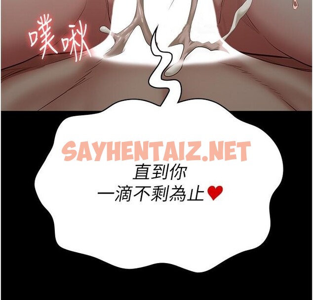 查看漫画監獄女囚 - 第80話-不間斷的淫水噴泉 - tymanga.com中的2618345图片