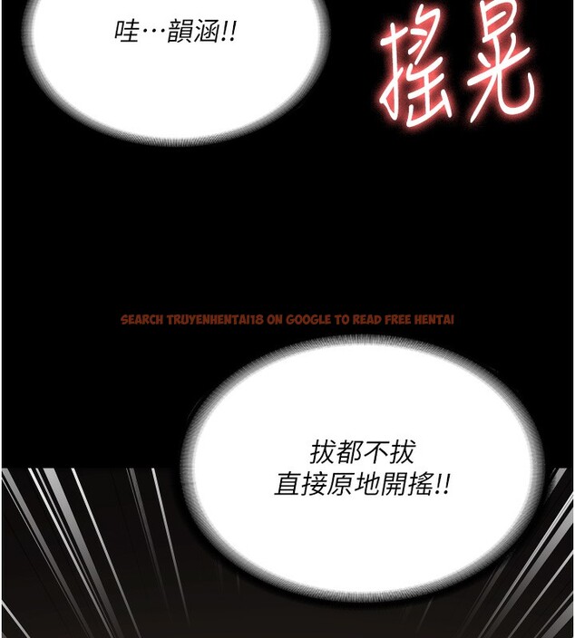 查看漫画監獄女囚 - 第81話-到摩鐵徹夜交配 - sayhentaiz.net中的2647247图片