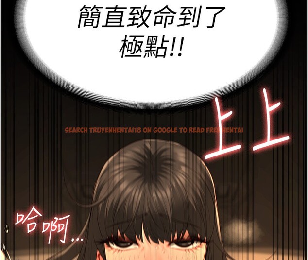 查看漫画監獄女囚 - 第81話-到摩鐵徹夜交配 - sayhentaiz.net中的2647250图片