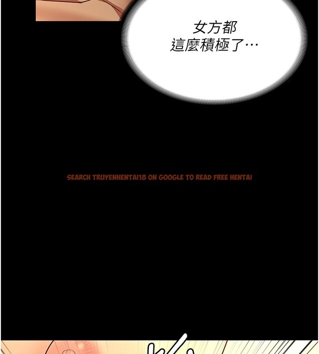 查看漫画監獄女囚 - 第81話-到摩鐵徹夜交配 - sayhentaiz.net中的2647255图片