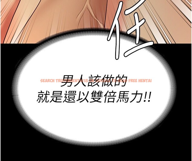 查看漫画監獄女囚 - 第81話-到摩鐵徹夜交配 - sayhentaiz.net中的2647257图片