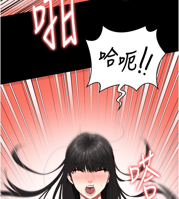 查看漫画監獄女囚 - 第81話-到摩鐵徹夜交配 - sayhentaiz.net中的2647262图片