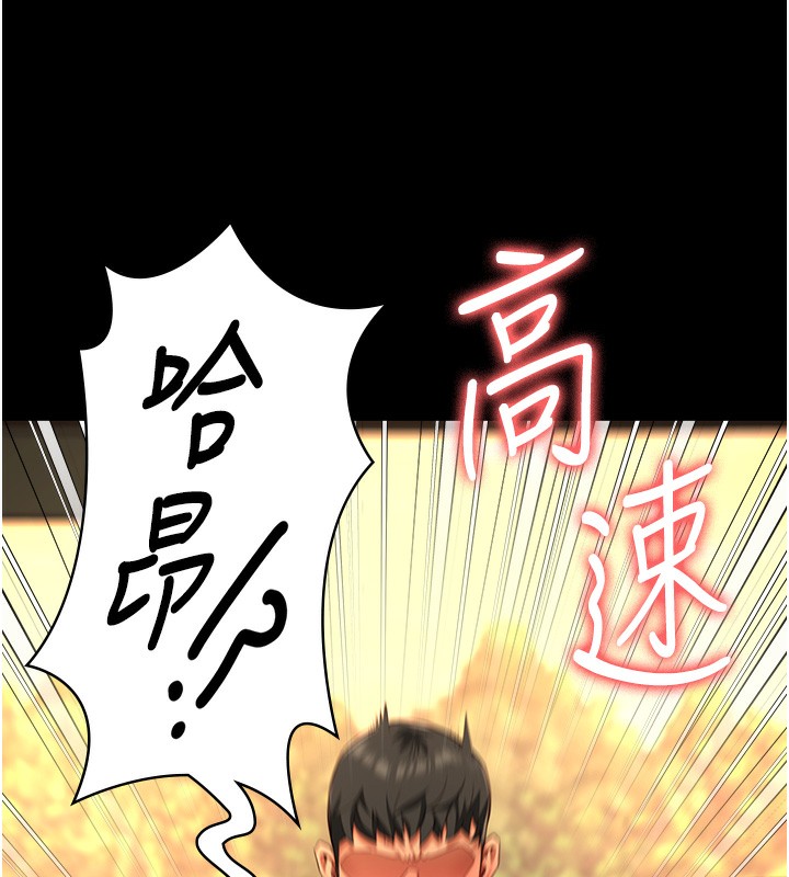 查看漫画監獄女囚 - 第81話-到摩鐵徹夜交配 - sayhentaiz.net中的2647270图片