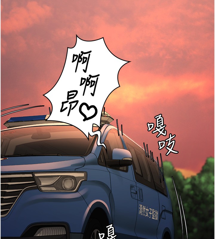 查看漫画監獄女囚 - 第81話-到摩鐵徹夜交配 - sayhentaiz.net中的2647274图片
