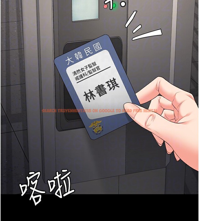 查看漫画監獄女囚 - 第81話-到摩鐵徹夜交配 - sayhentaiz.net中的2647283图片