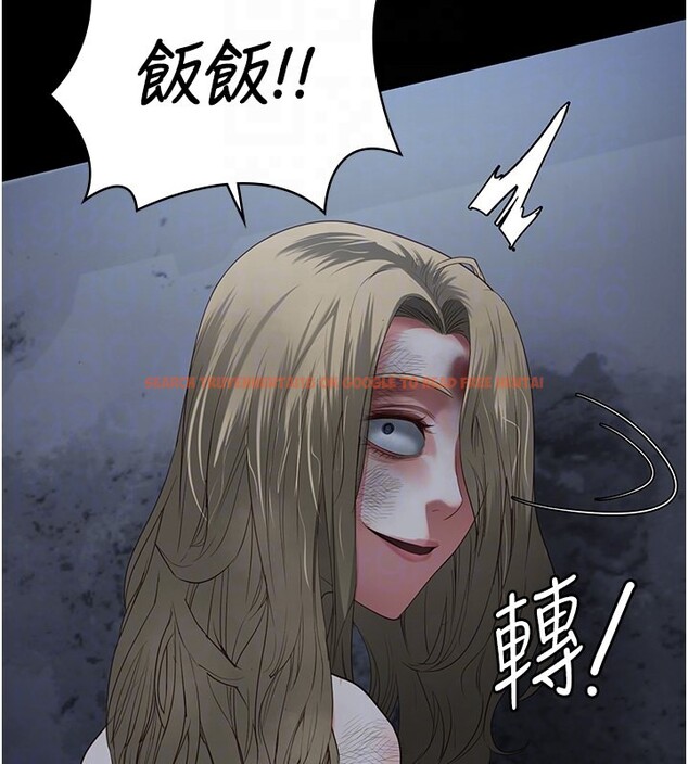 查看漫画監獄女囚 - 第81話-到摩鐵徹夜交配 - sayhentaiz.net中的2647312图片