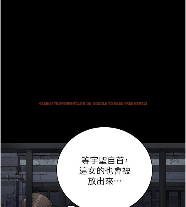 查看漫画監獄女囚 - 第81話-到摩鐵徹夜交配 - sayhentaiz.net中的2647321图片
