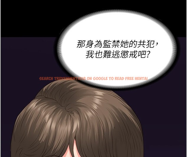 查看漫画監獄女囚 - 第81話-到摩鐵徹夜交配 - sayhentaiz.net中的2647324图片