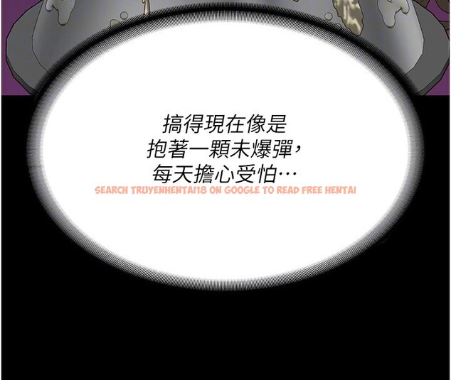 查看漫画監獄女囚 - 第81話-到摩鐵徹夜交配 - sayhentaiz.net中的2647328图片