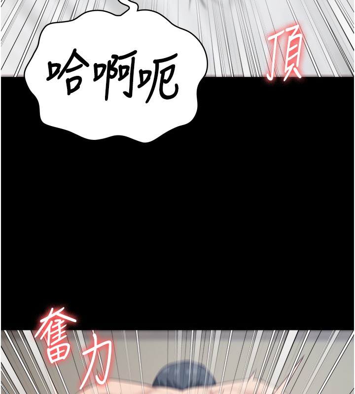 查看漫画監獄女囚 - 第81話-到摩鐵徹夜交配 - sayhentaiz.net中的2647363图片