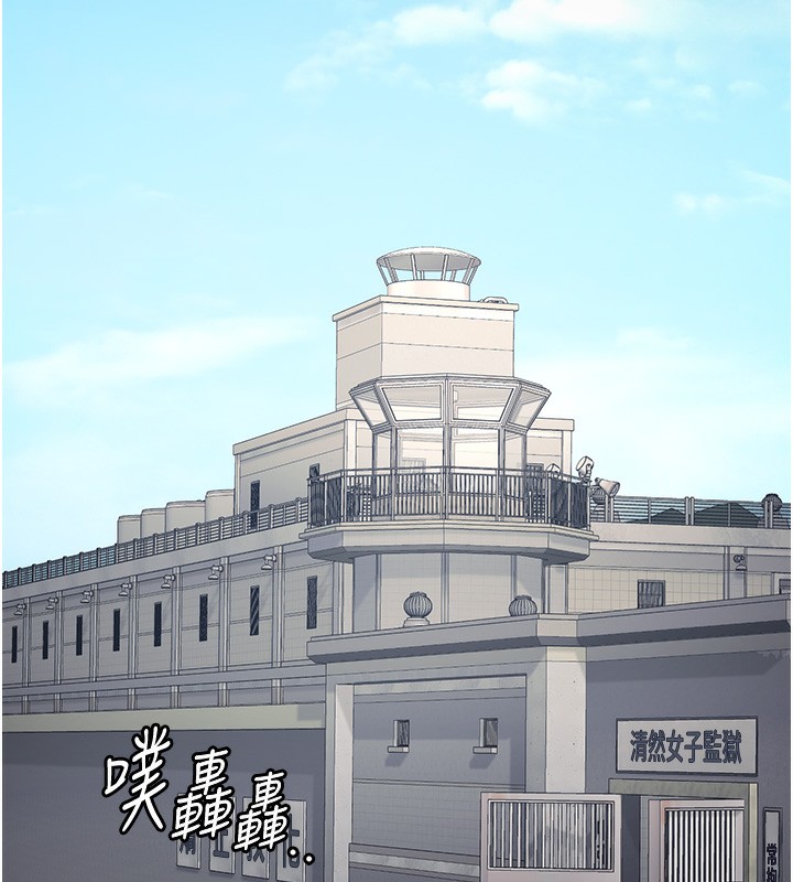 查看漫画監獄女囚 - 第81話-到摩鐵徹夜交配 - sayhentaiz.net中的2647397图片