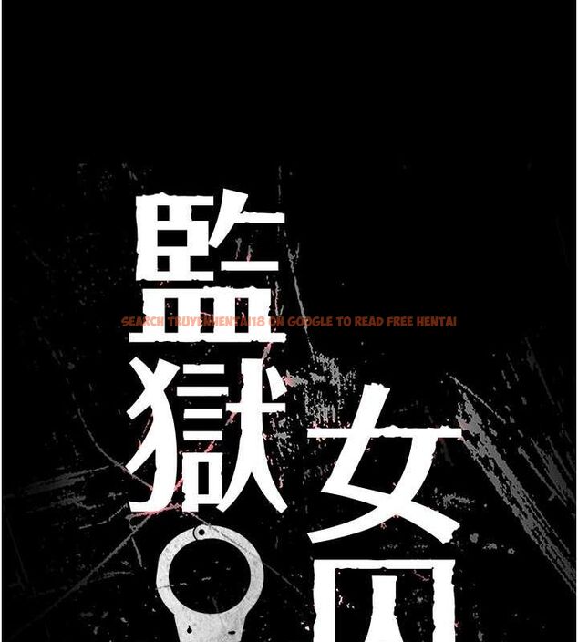 查看漫画監獄女囚 - 第82話-我看到妳就興奮 - sayhentaiz.net中的2678004图片