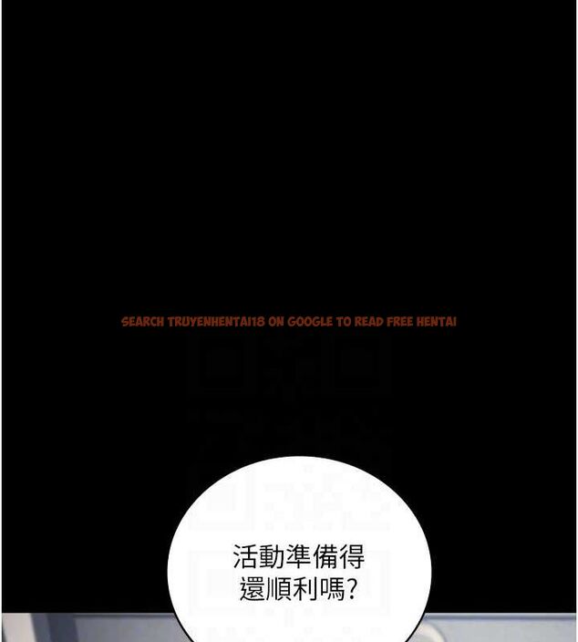 查看漫画監獄女囚 - 第82話-我看到妳就興奮 - sayhentaiz.net中的2678007图片