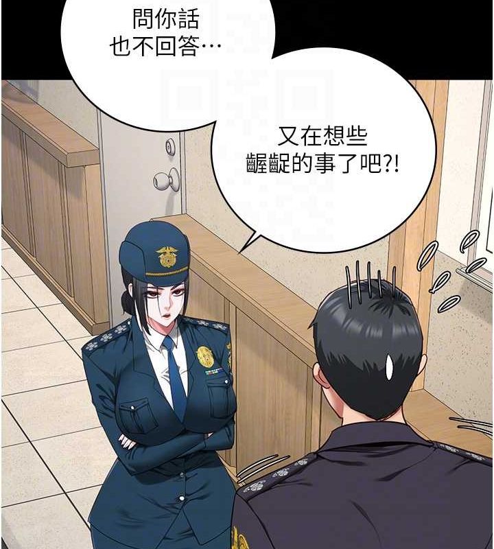 查看漫画監獄女囚 - 第82話-我看到妳就興奮 - sayhentaiz.net中的2678047图片