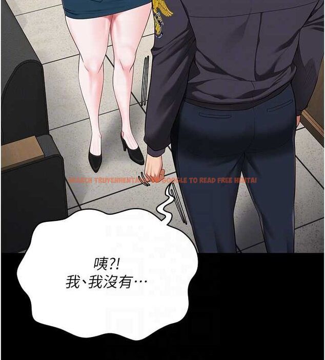 查看漫画監獄女囚 - 第82話-我看到妳就興奮 - sayhentaiz.net中的2678048图片